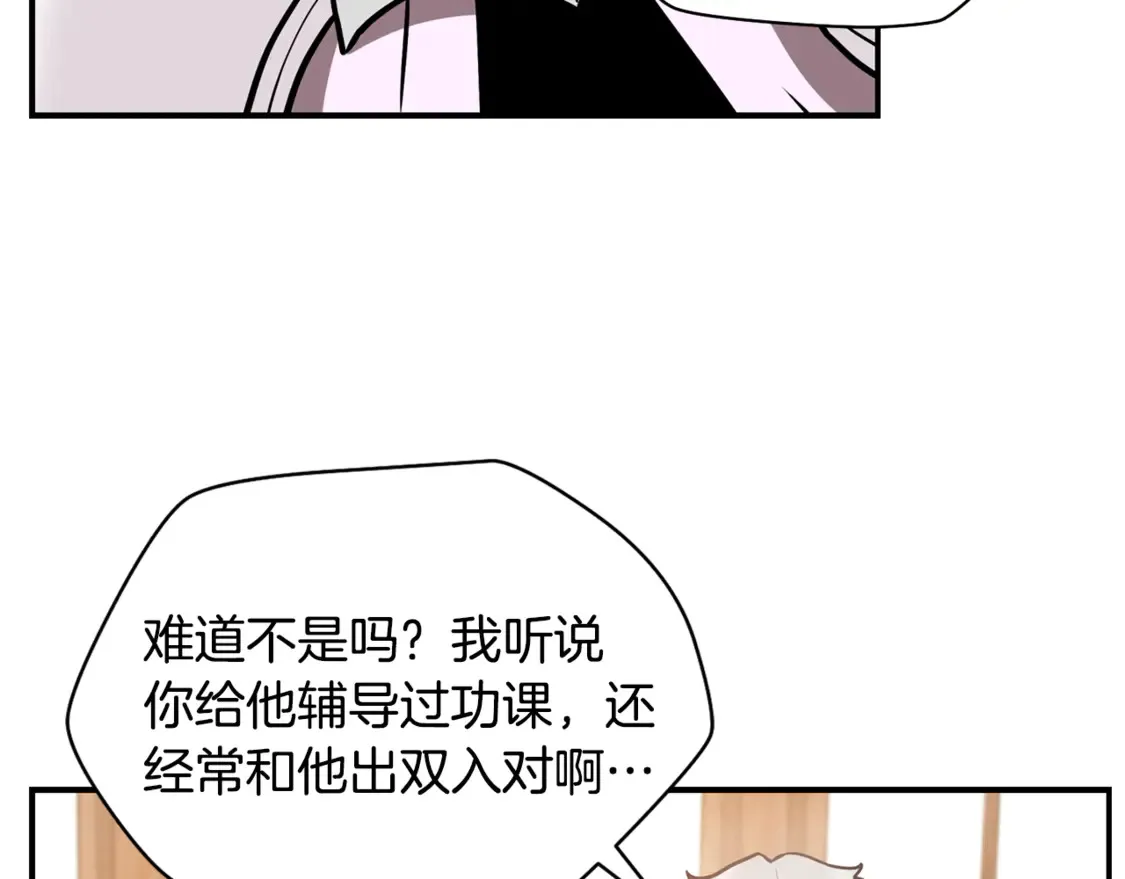 第41话 新的室友138
