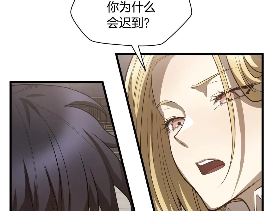 第44话 有仇必报136
