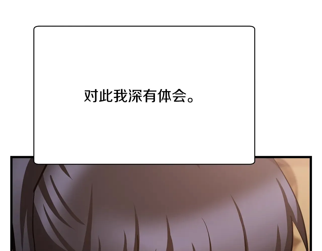 第57话 与一年级的对战95