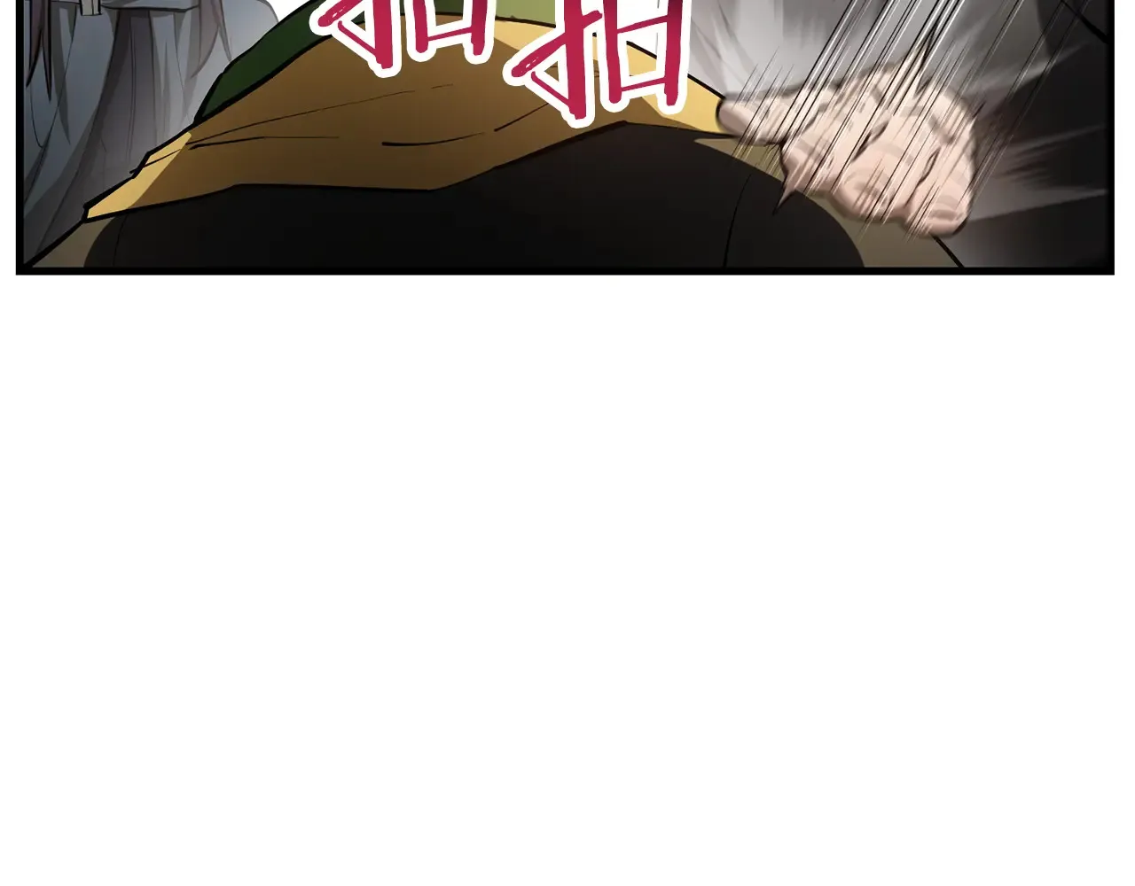 第54话 第一次喝酒152