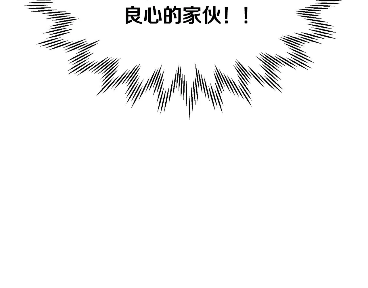 第64话 履行赌约193