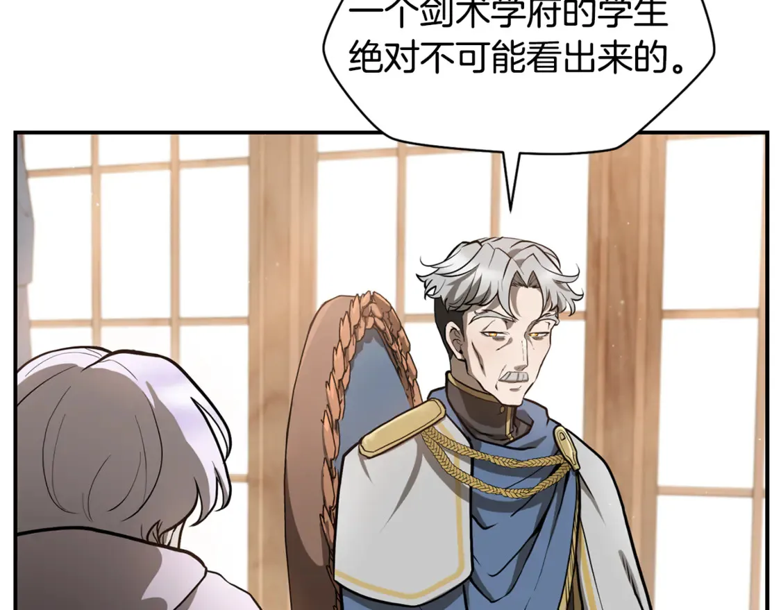 第41话 新的室友127