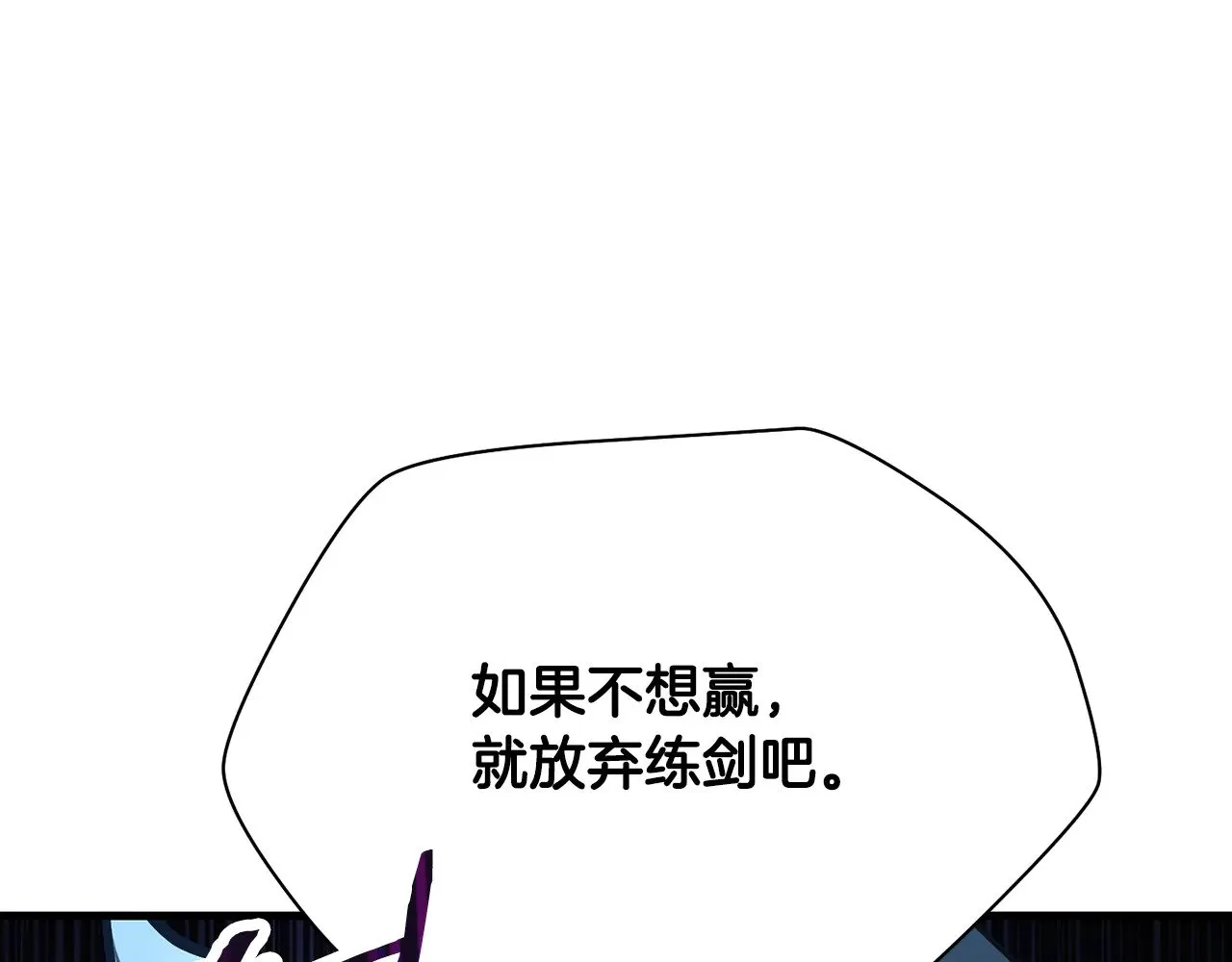 第59话 胜负已分63