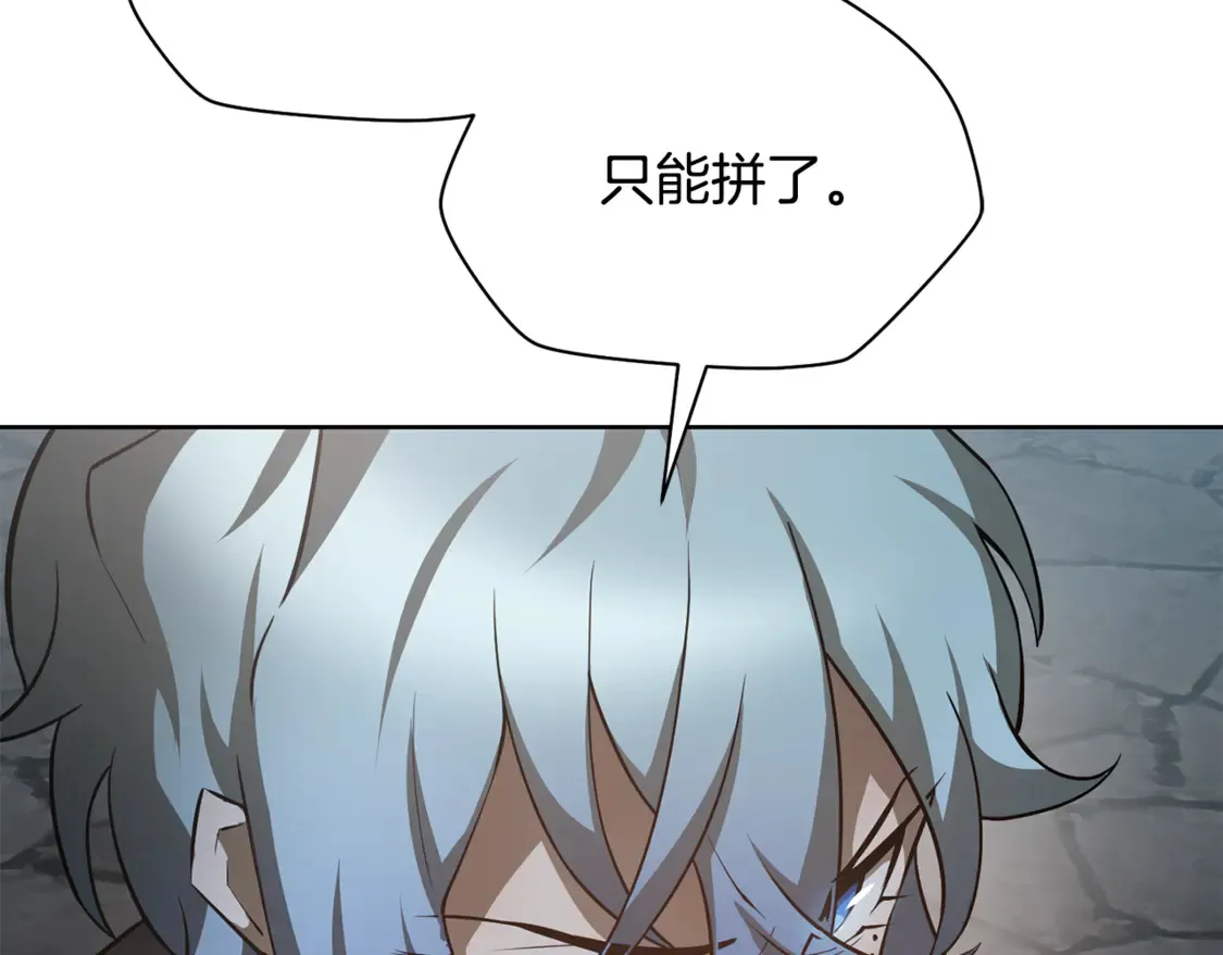 第46话 遭遇暗杀146