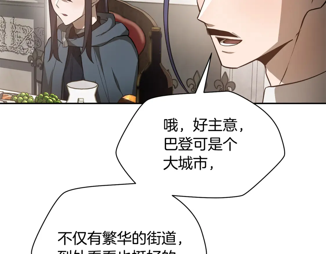 第46话 遭遇暗杀169