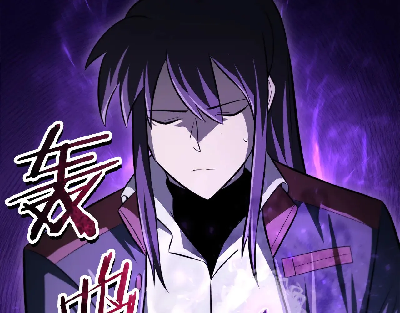 第75话 吸收魔气225