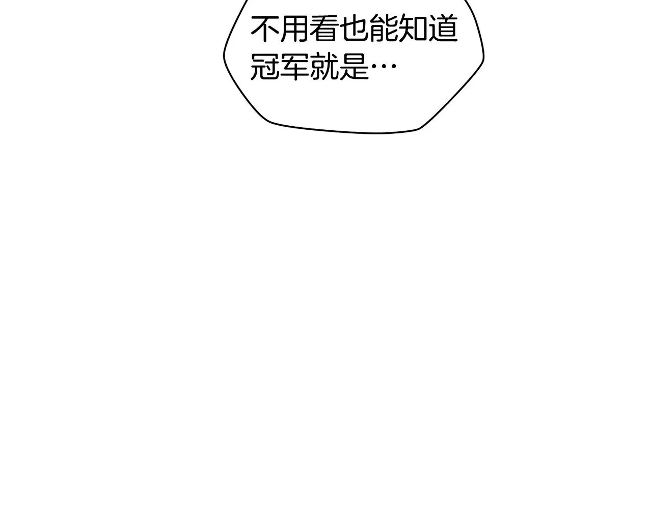 第69话 狩猎开始114