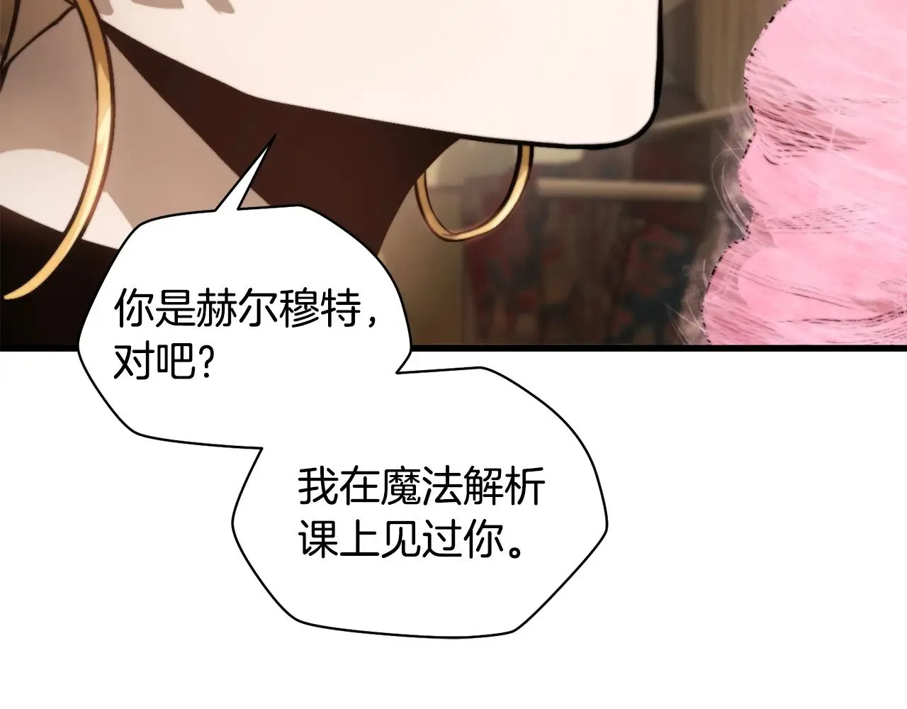 第65话 准备野营127