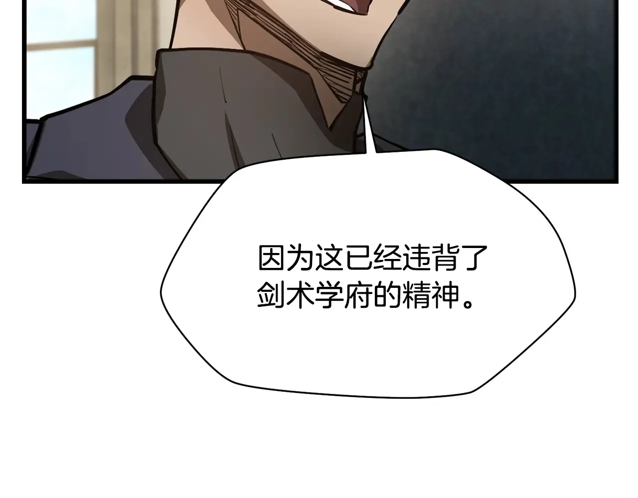 第52话 接受惩罚46