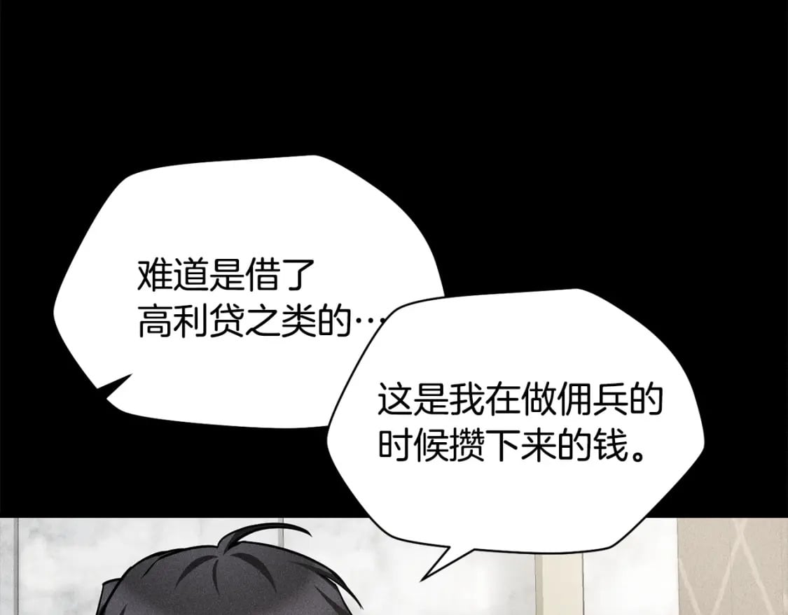第36话 我上来就是一拳！59