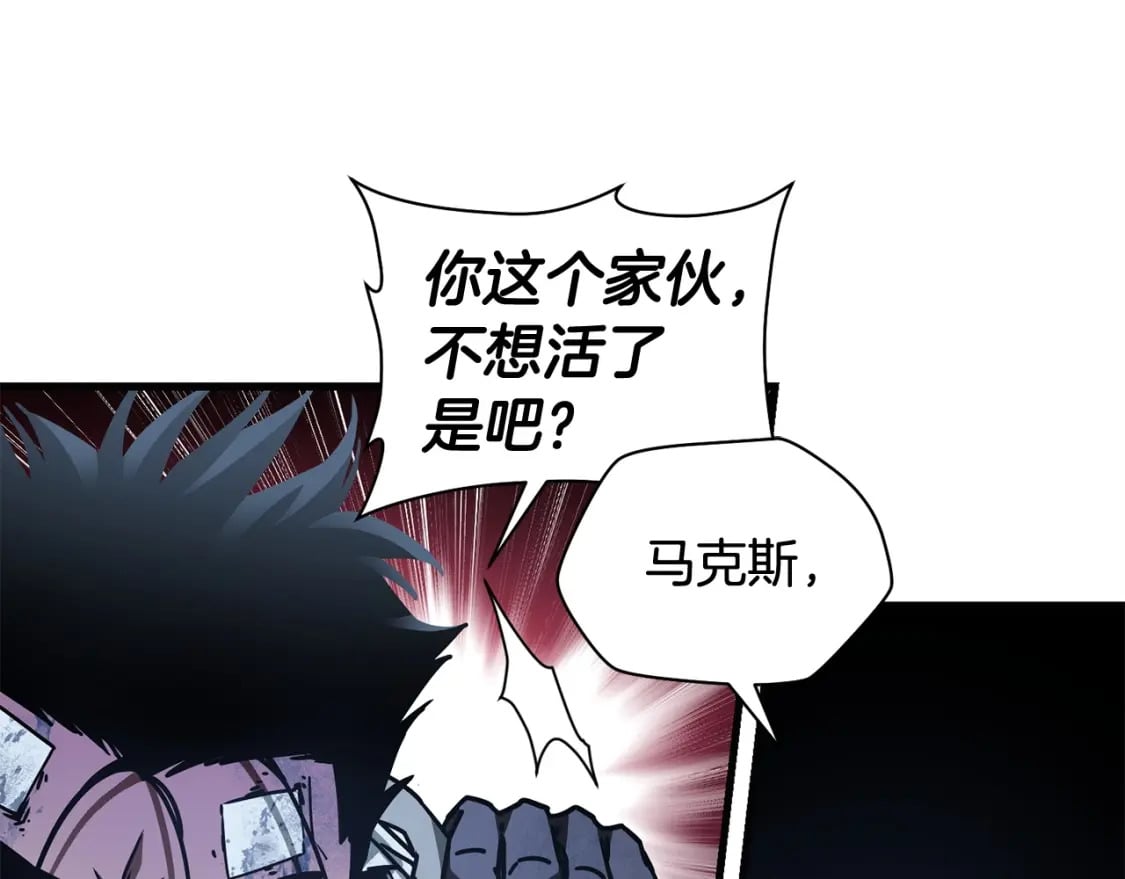 第40话 女儿身（第一季完结）153