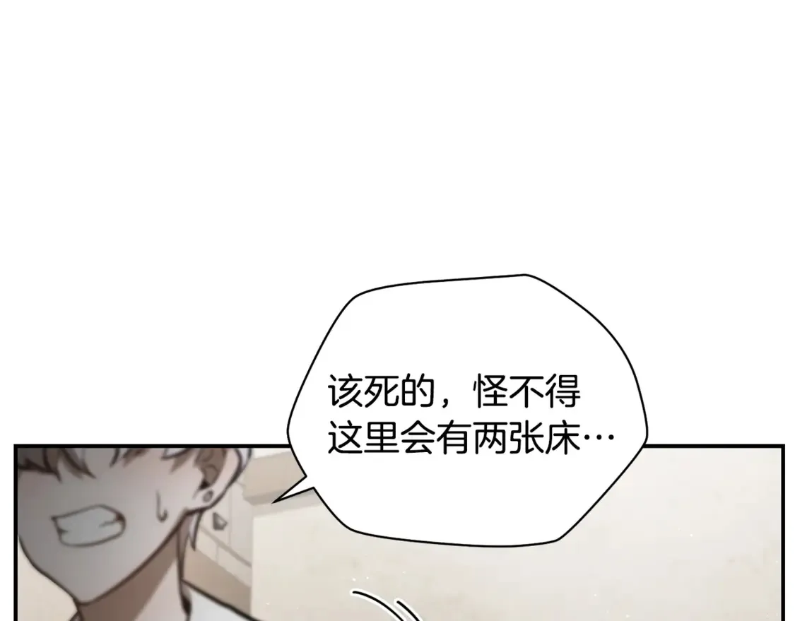第41话 新的室友77