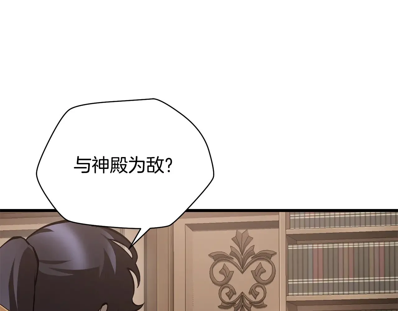第64话 履行赌约57