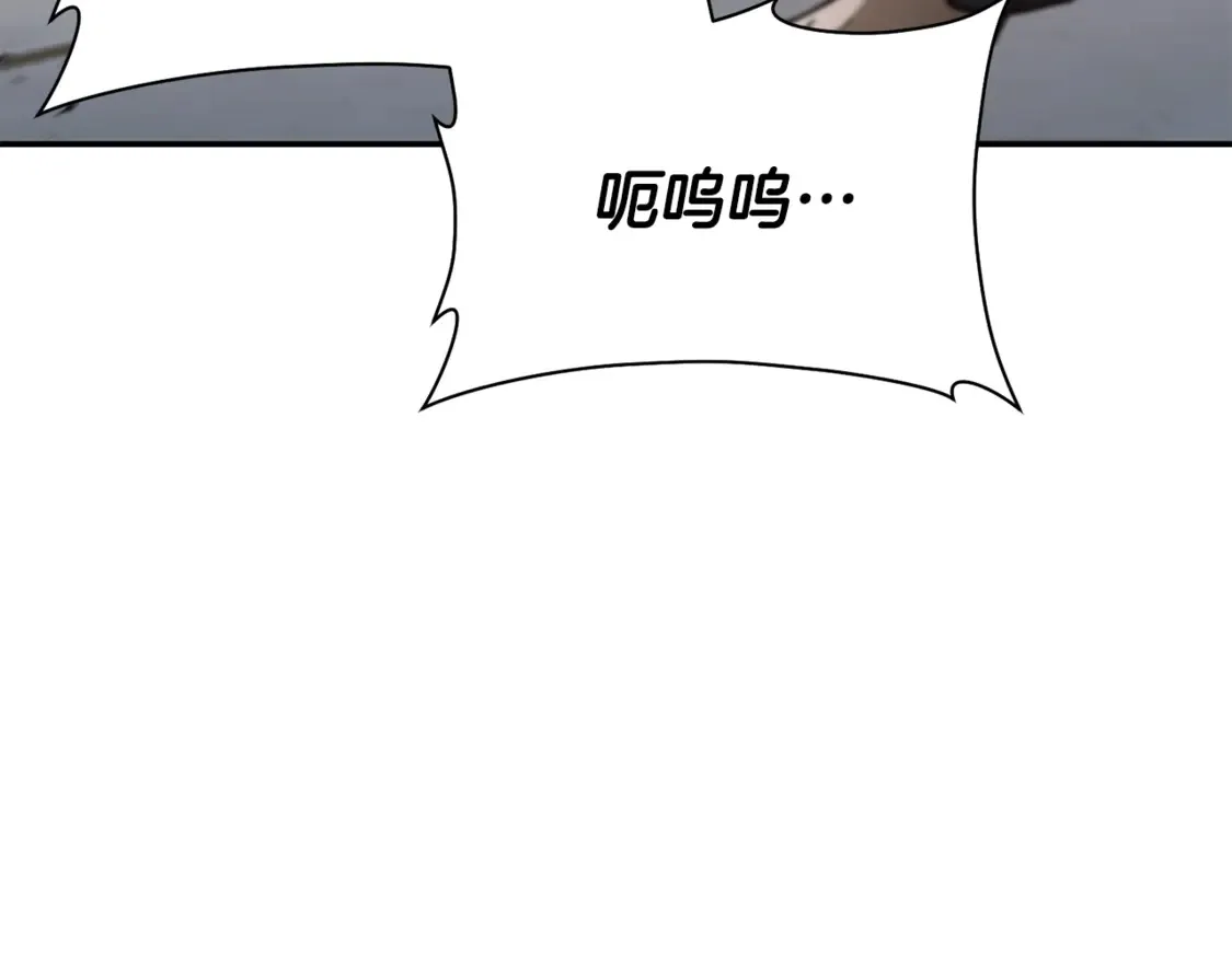 第44话 有仇必报218