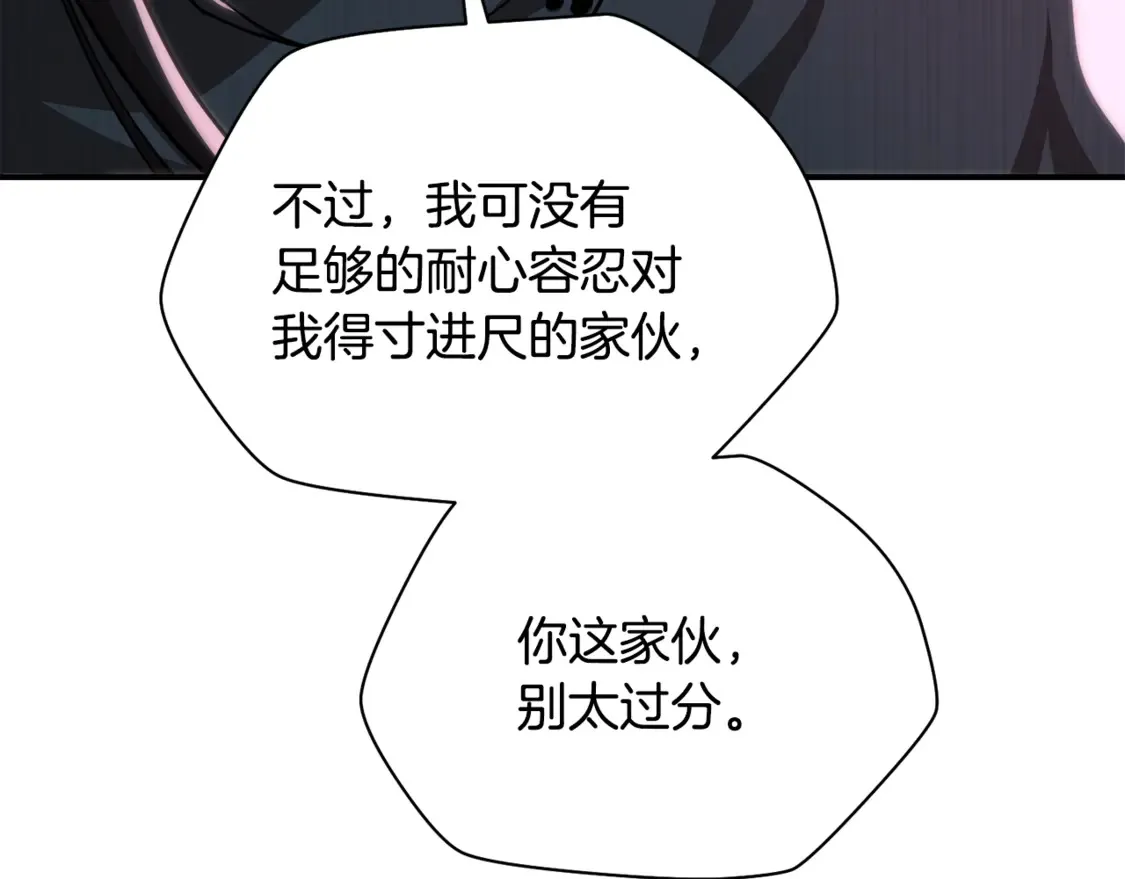 第48话 嫌犯居然越狱了124