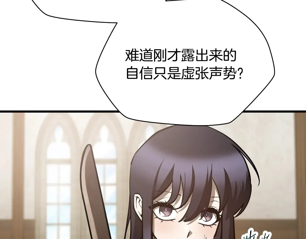 第59话 胜负已分61