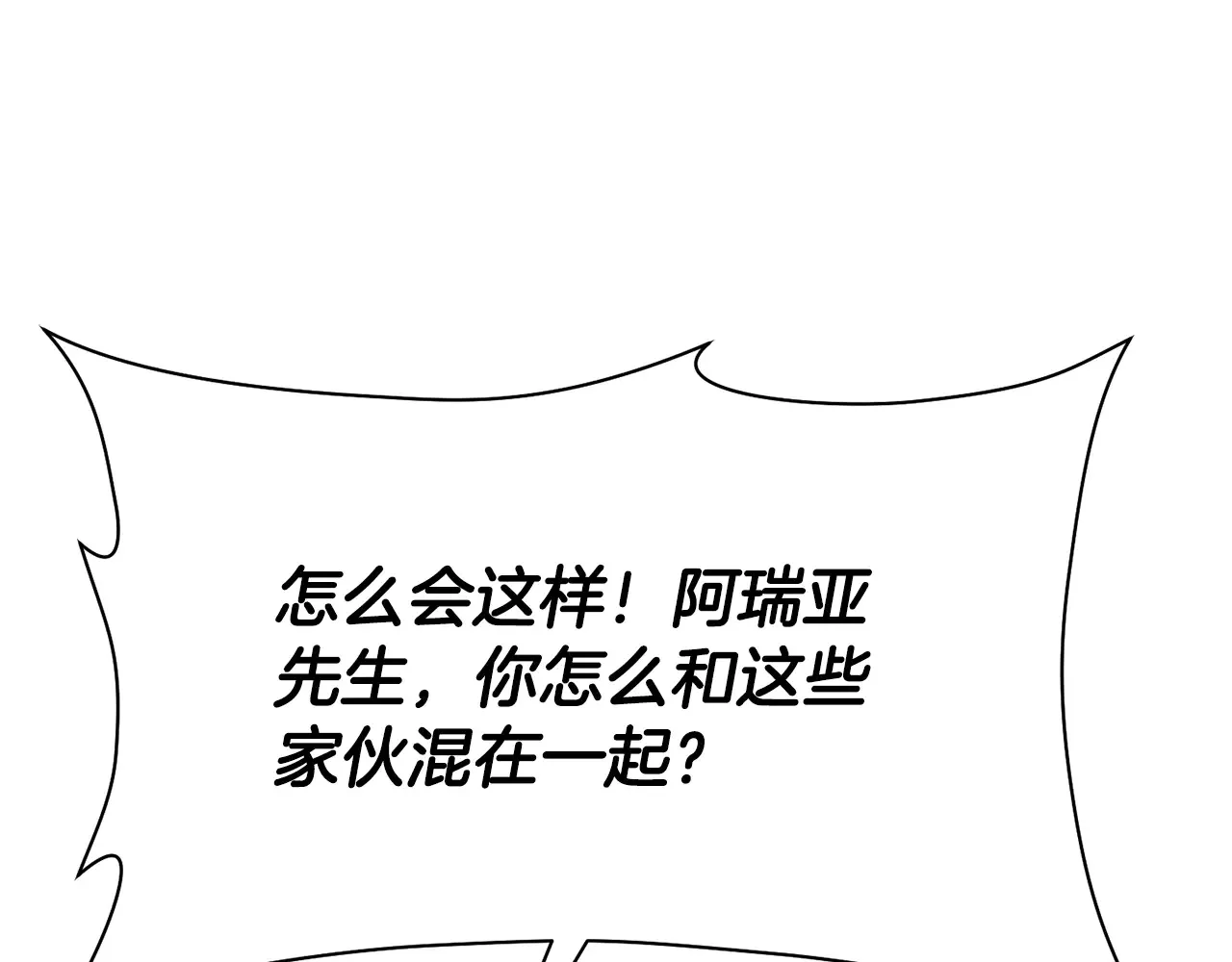 第55话 四人小队初成73