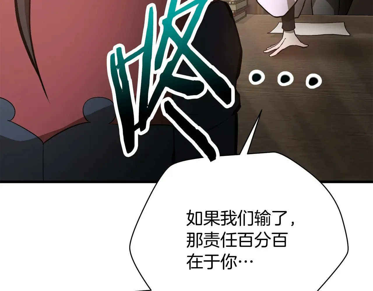 第56话 争夺首席之战开始168