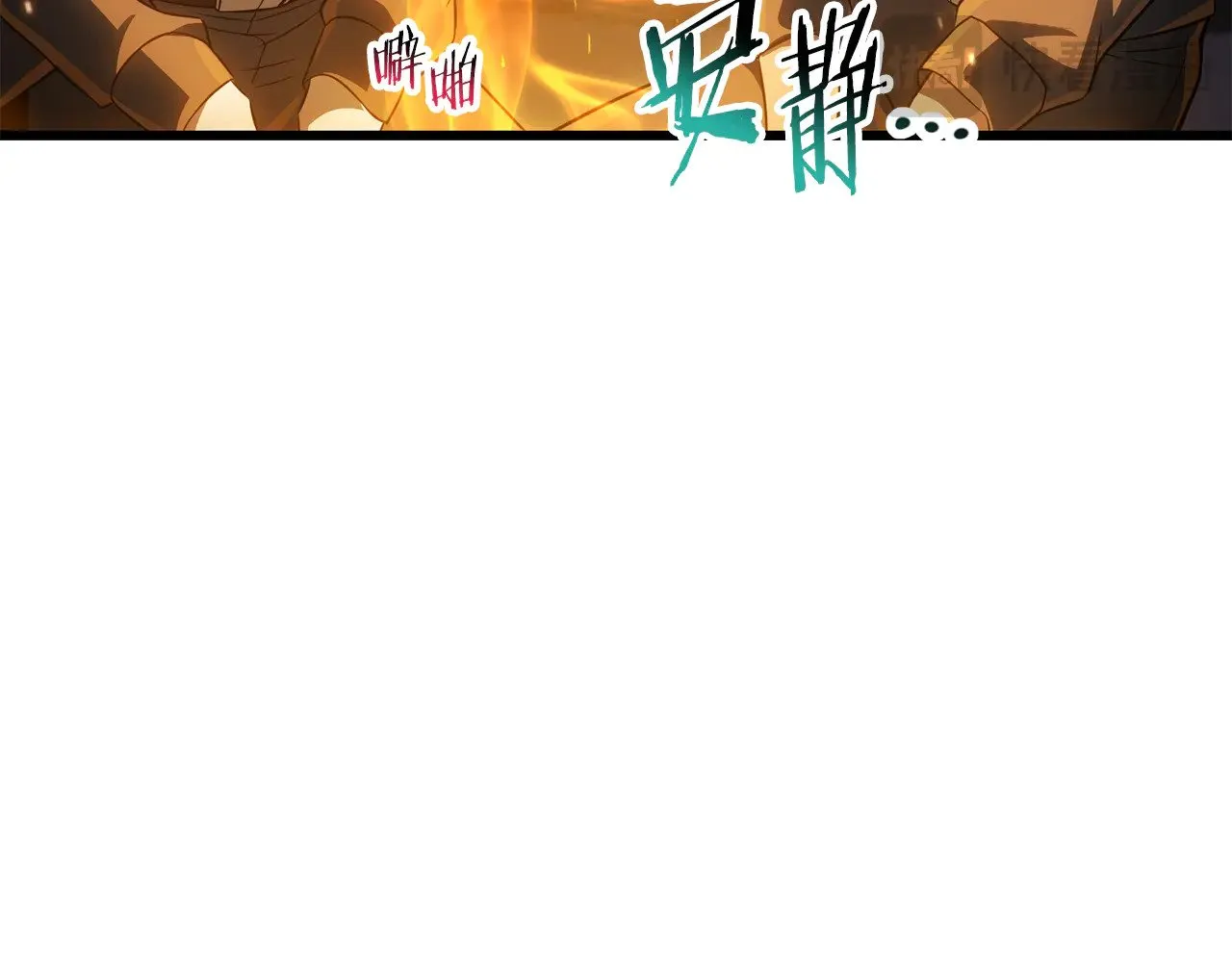 第71话 接连的事故126