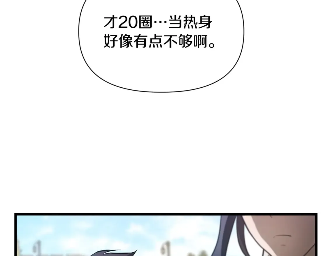 第42话 这难道是校园霸凌？94
