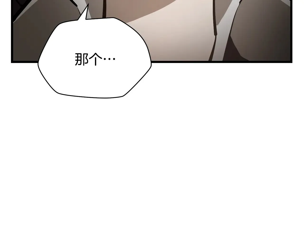 第59话 胜负已分151