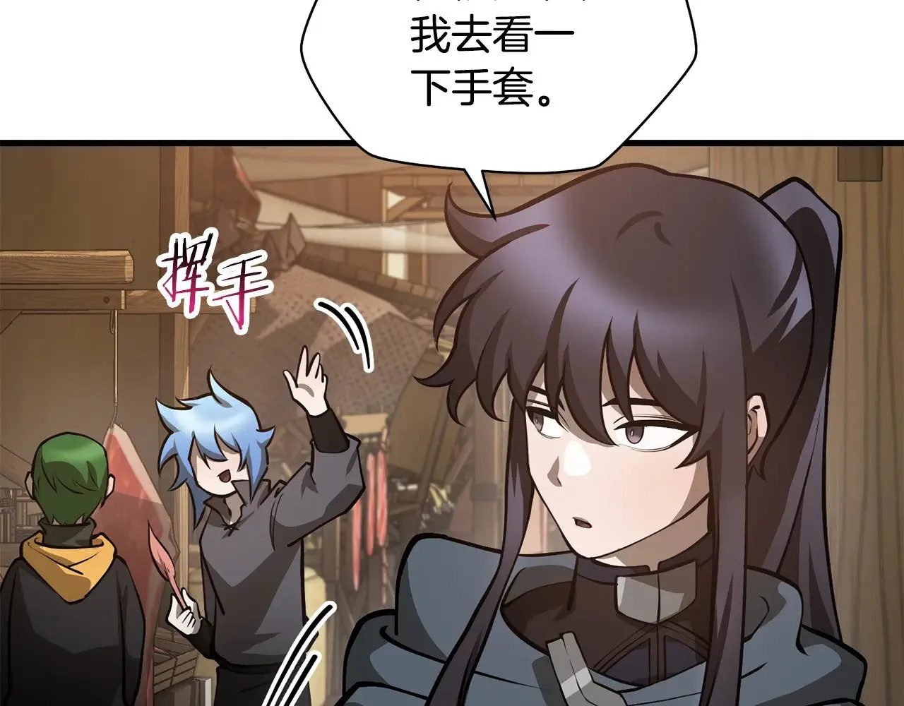 第65话 准备野营92