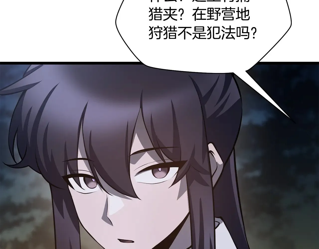 第67话 我才是猎人131