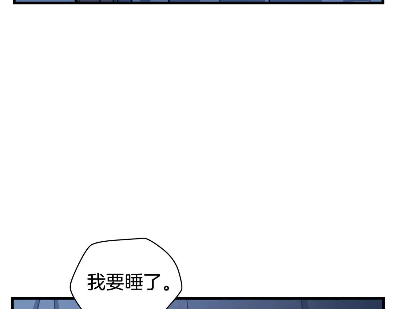 第53话 平等的人际关系109
