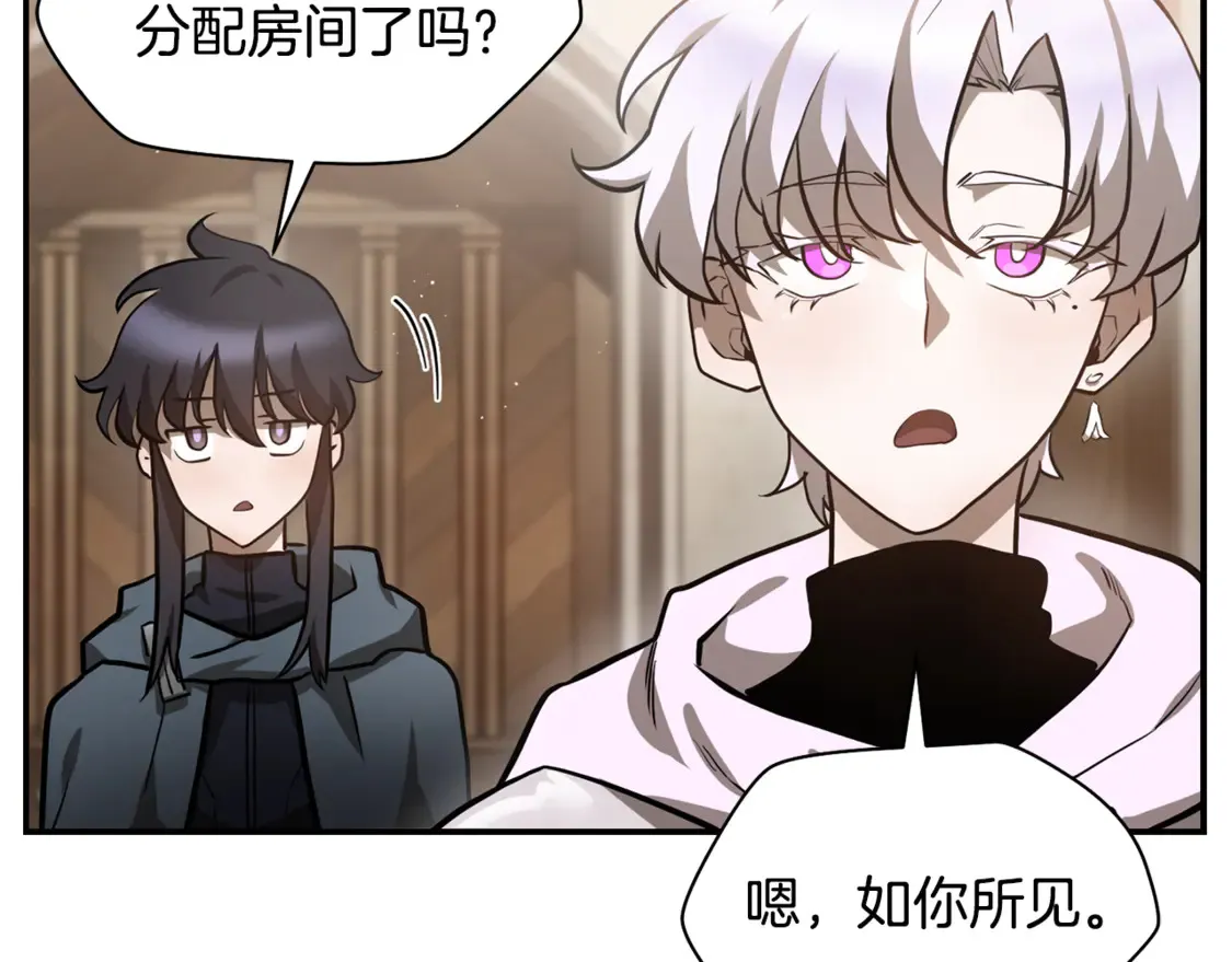 第41话 新的室友227