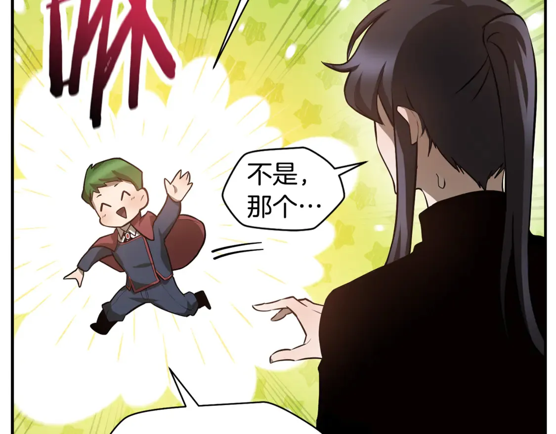 第45话 暗中出手134