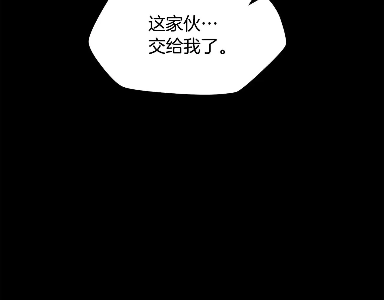 第66话 消失的马68