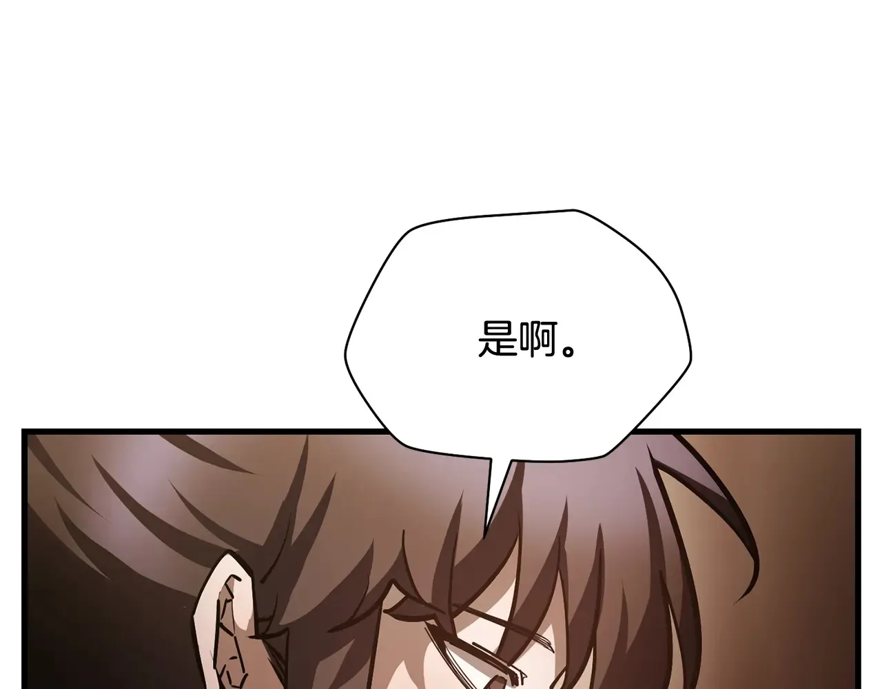 第54话 第一次喝酒125