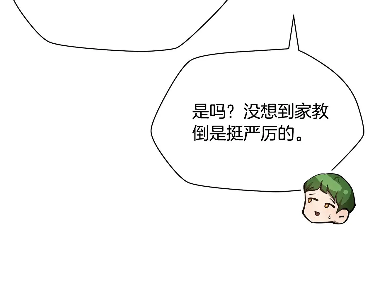 第62话 剑拔弩张92
