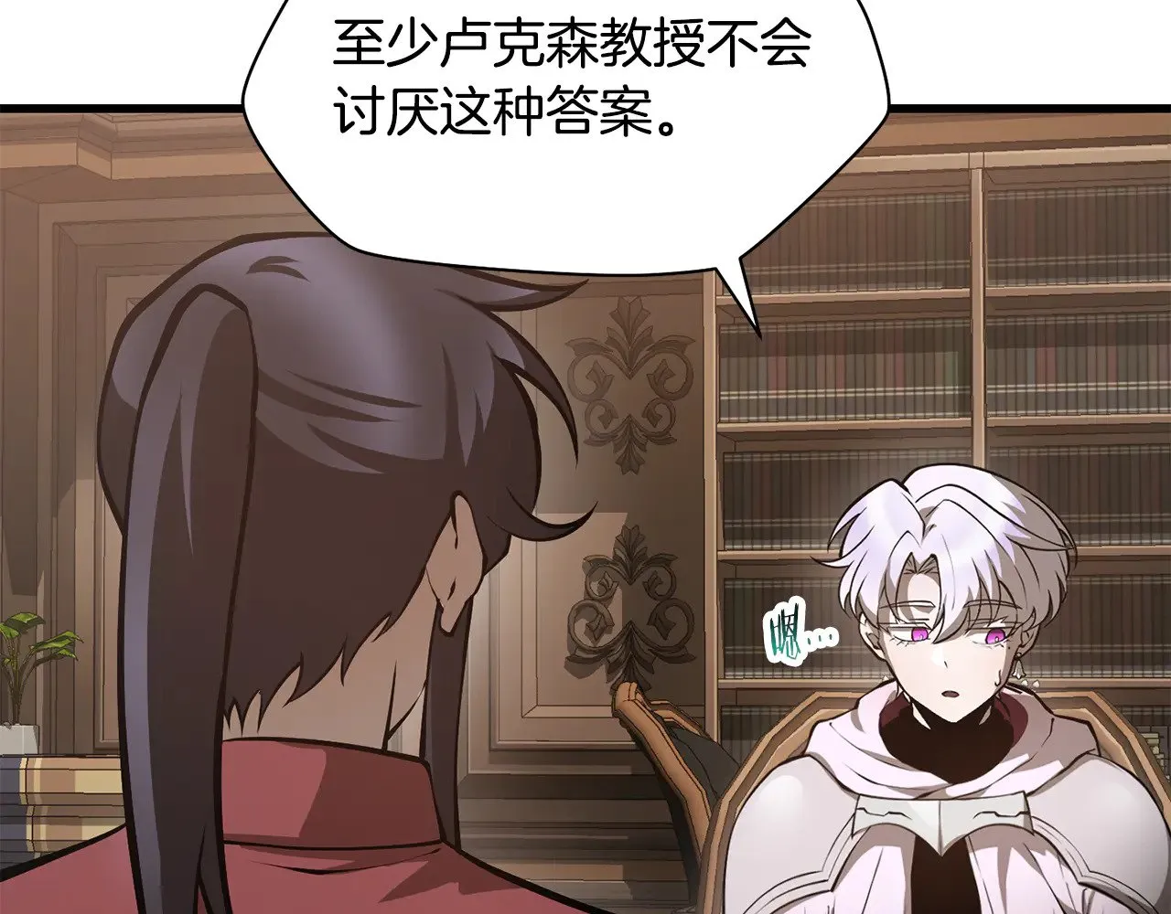 第64话 履行赌约37