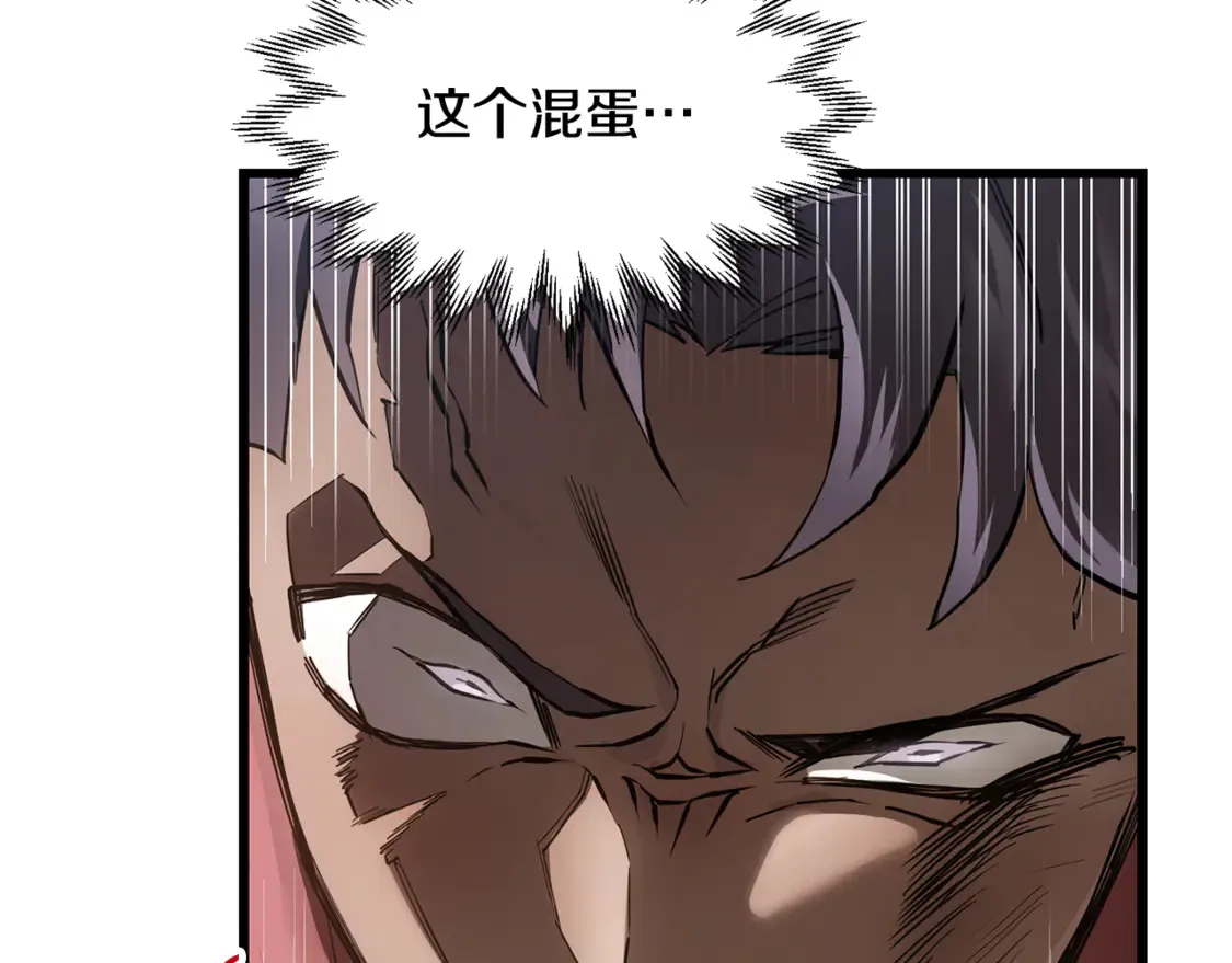 第42话 这难道是校园霸凌？130