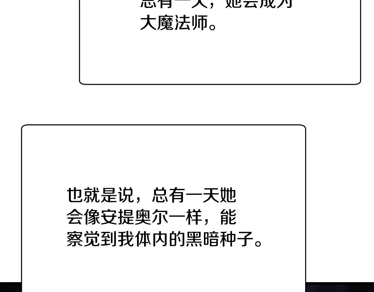 第57话 与一年级的对战98