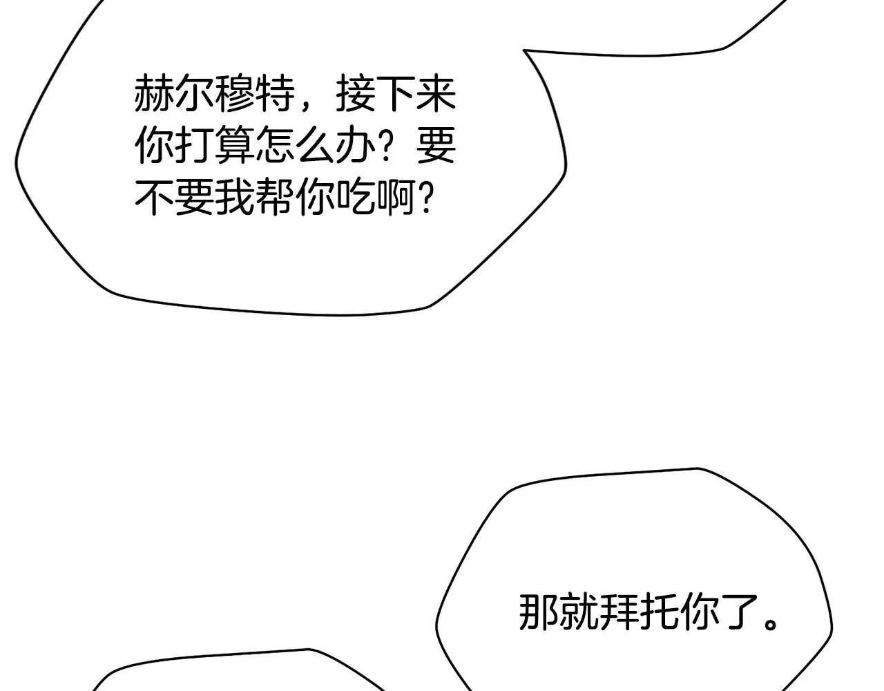 第62话 剑拔弩张127