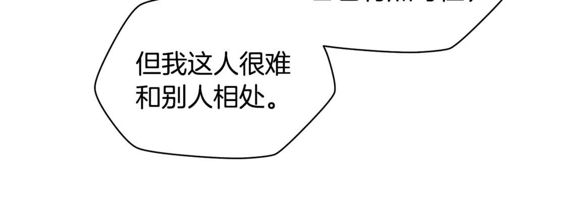 第41话 新的室友183