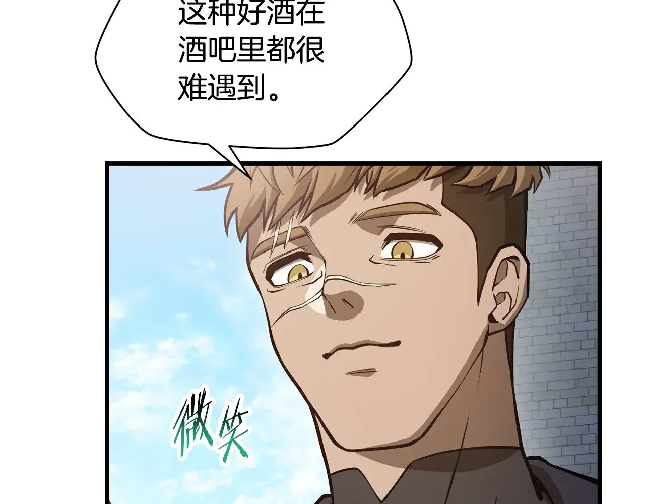 第66话 消失的马87