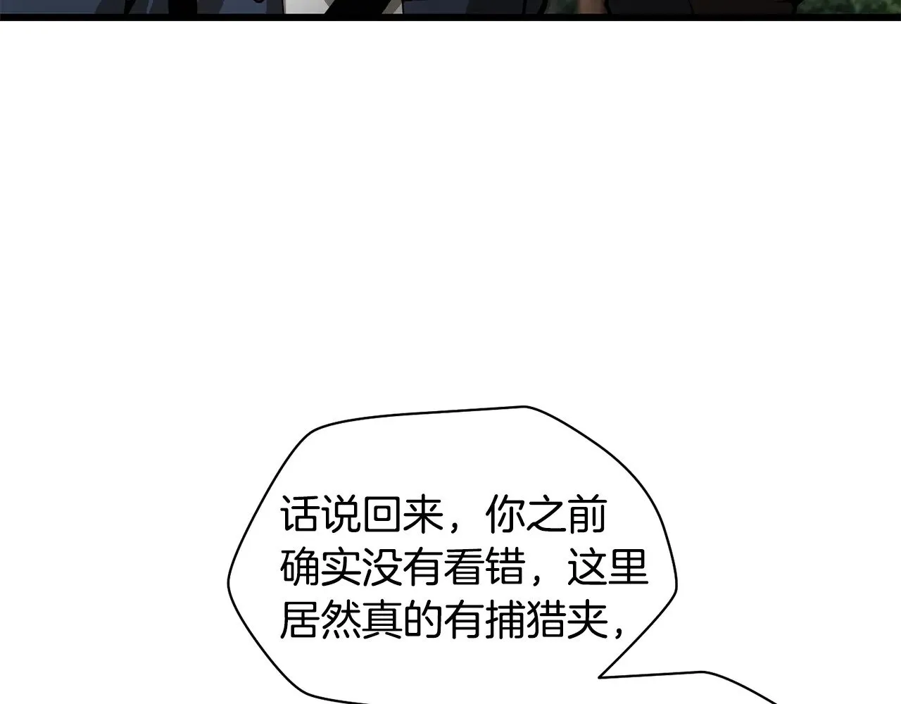 第70话 一场救人风波174