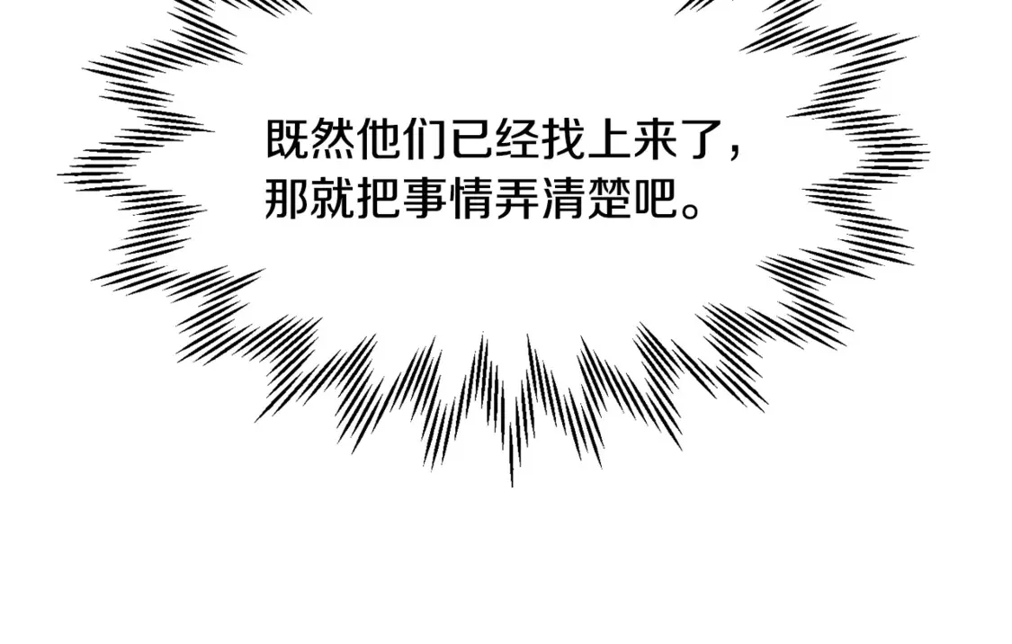 第47话 一个承诺24