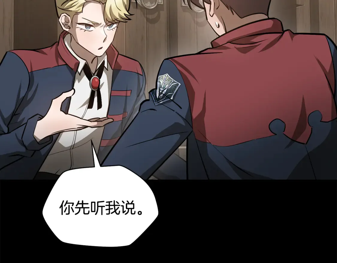第50话 打得你满地找牙71
