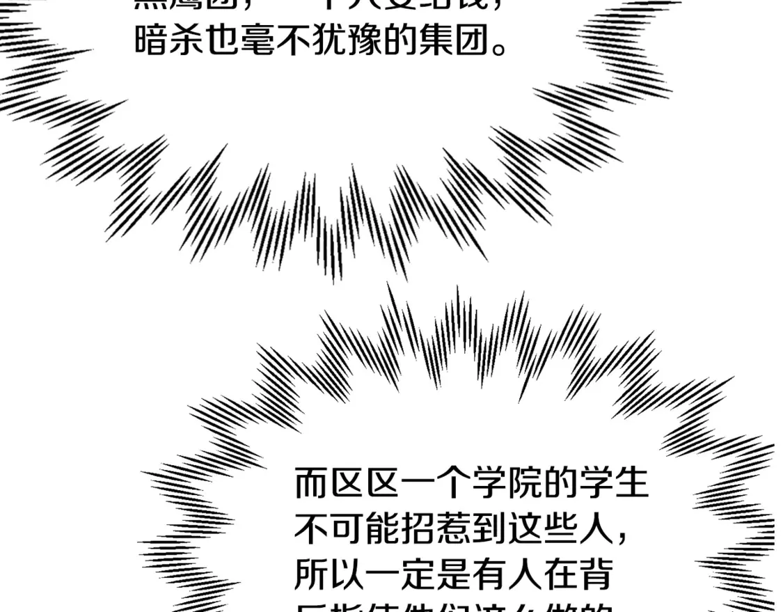 第47话 一个承诺14