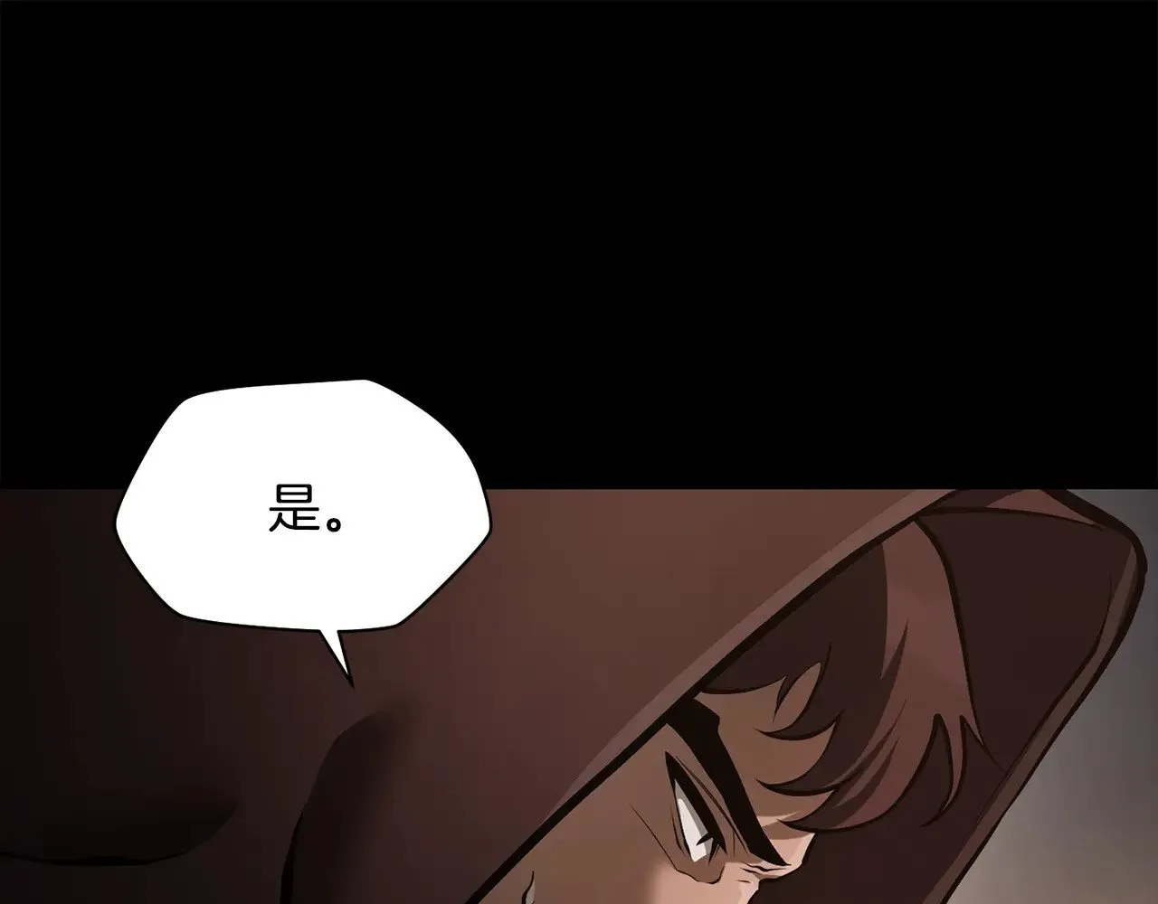 第66话 消失的马30
