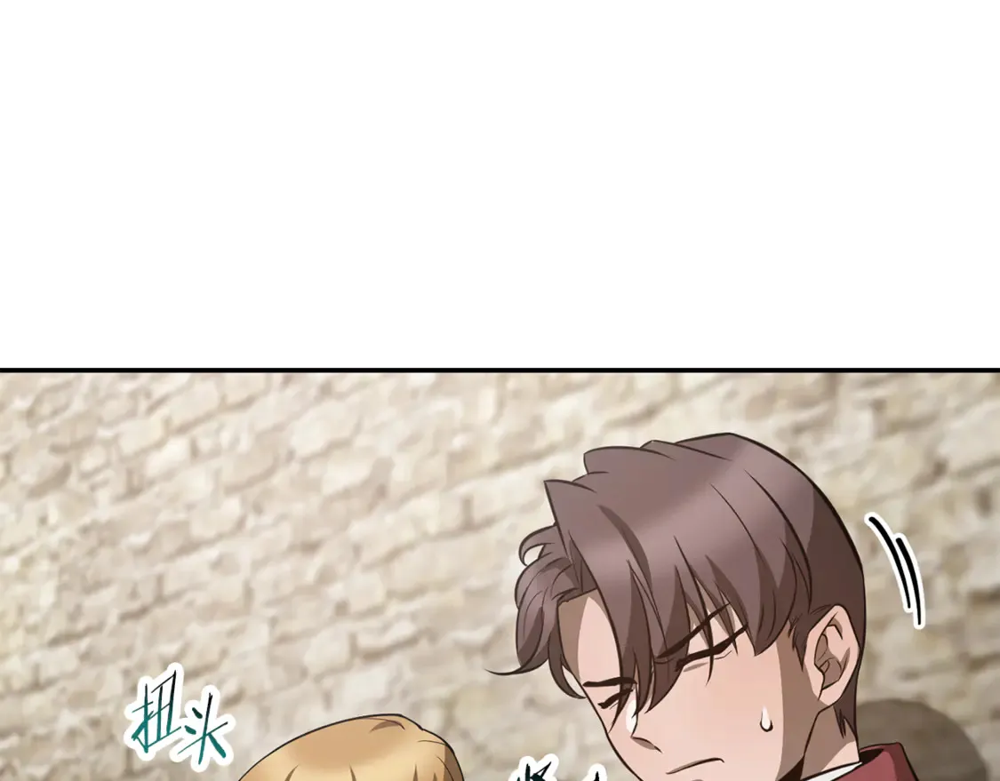 第50话 打得你满地找牙160