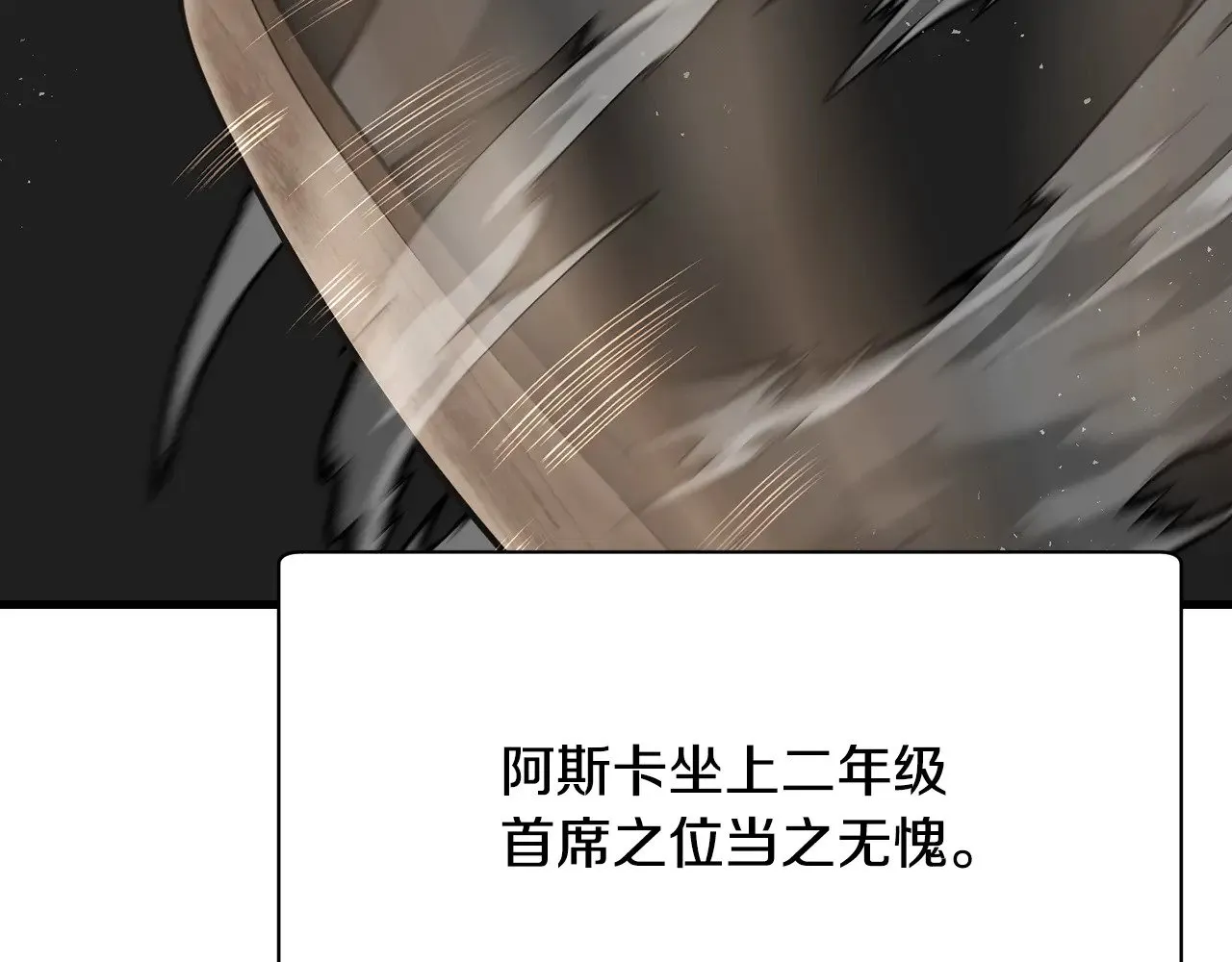第59话 胜负已分8