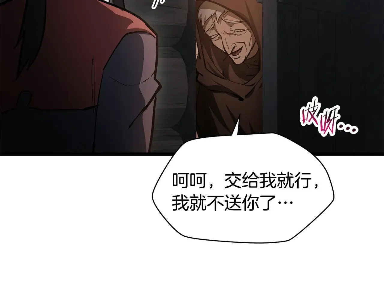第69话 狩猎开始26