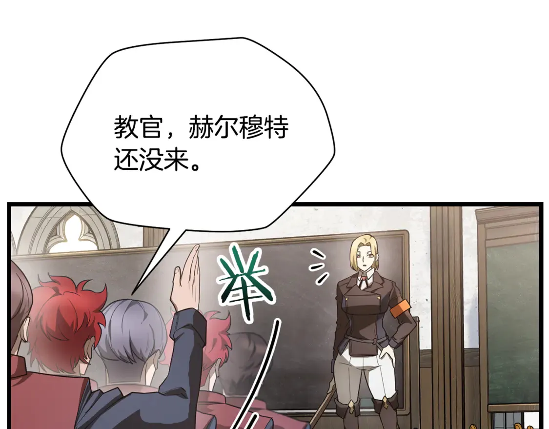 第44话 有仇必报122