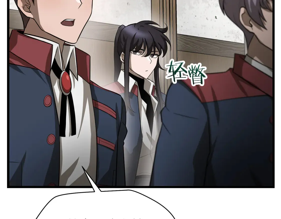 第44话 有仇必报139