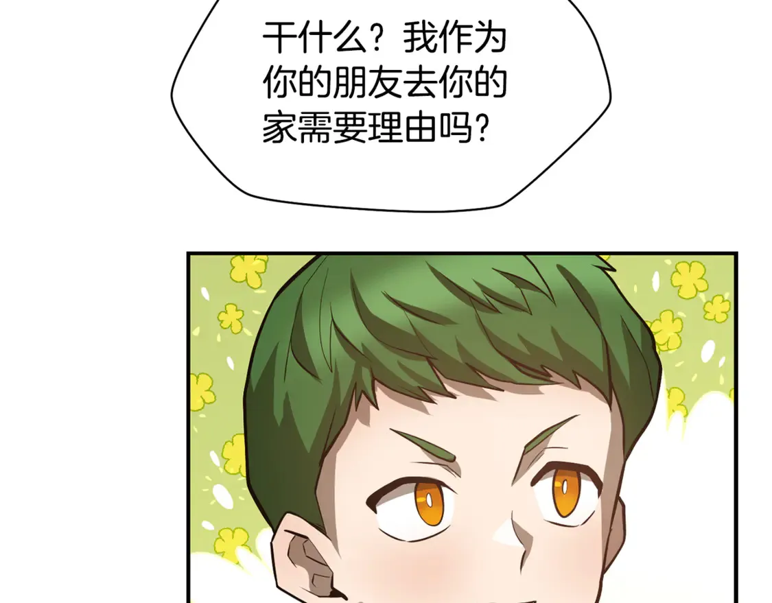 第45话 暗中出手122